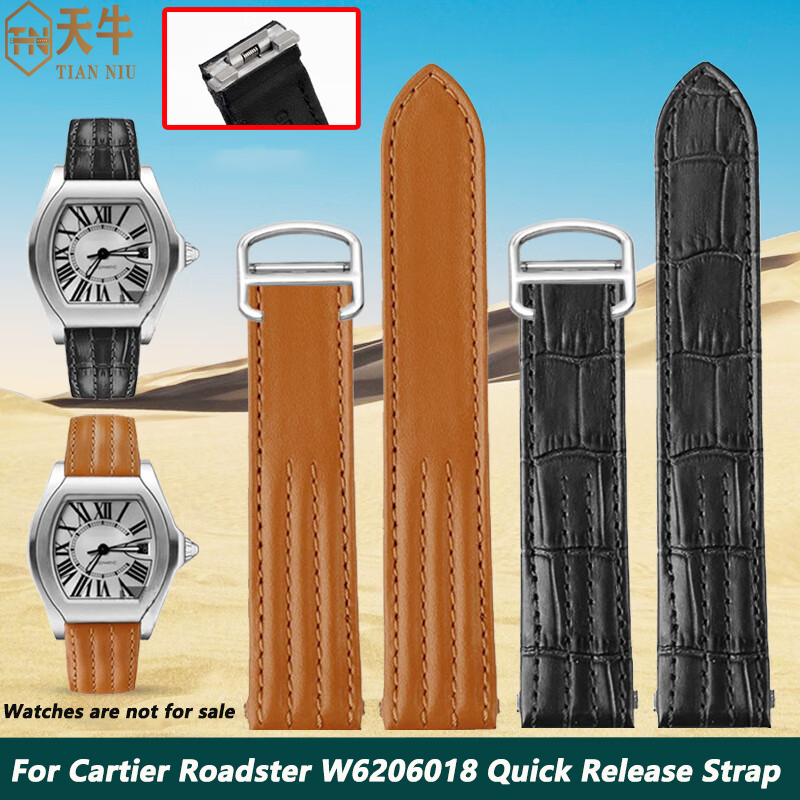 Leather Strap Quick Release - สายนาฬิกาหนังวัวไนลอนแบบถอดเร็ว ขนาด 15.5 มม. 19 มม.