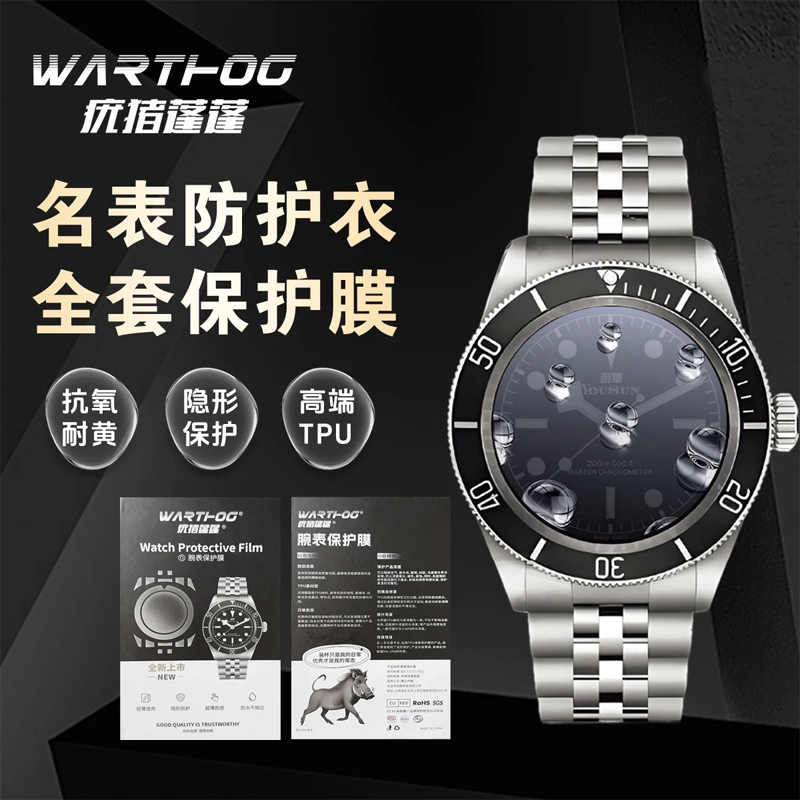 สำหรับโรเล็กซ์ โอสเตอร์ เพอร์เ - Rolex Watch Datejust บทวิจารณ์และราคา